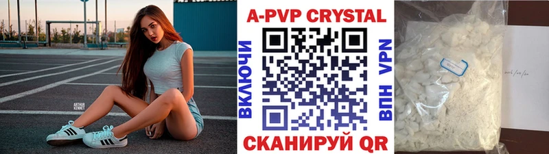 Наркотические вещества Старица ГАШИШ Бошки Шишки Codein Мефедрон