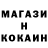 MDMA кристаллы WiiGuy2014