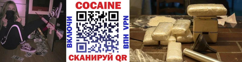 omg сайт  Старица  КОКАИН Колумбийский 