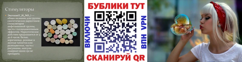 Экстази MDMA  где купить наркотик  Старица 