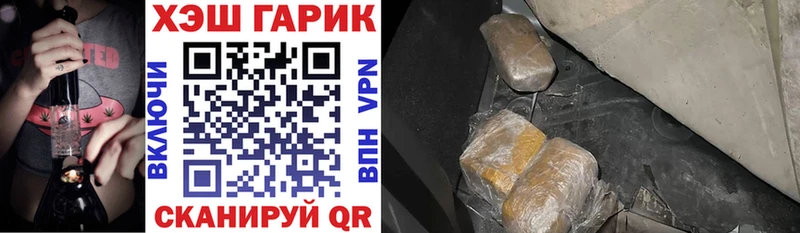 ГАШИШ VHQ  Старица 