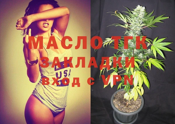 таблы Богородицк