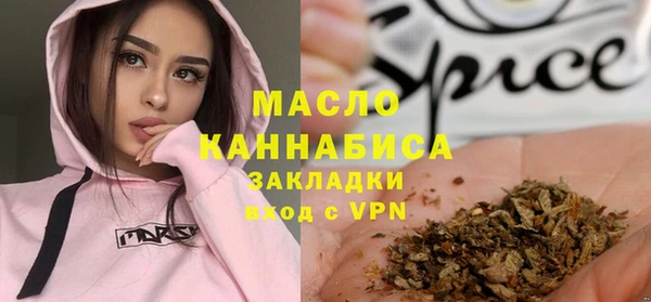 прущая мука Богородск