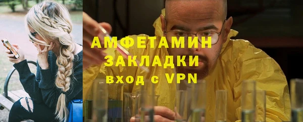 спайс Верея