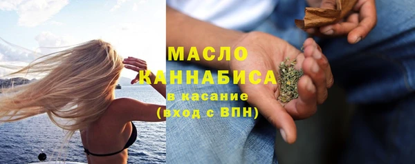 прущая мука Богородск