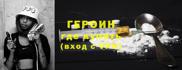 спайс Верея