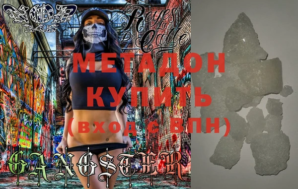 кокаин перу Верхний Тагил