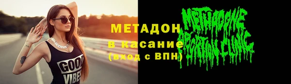 прущая мука Богородск