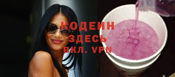 спайс Верея