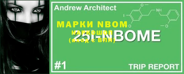 прущая мука Богородск