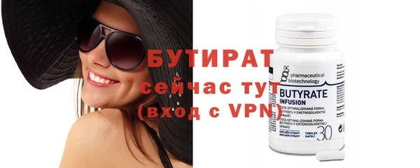 кристаллы Семикаракорск