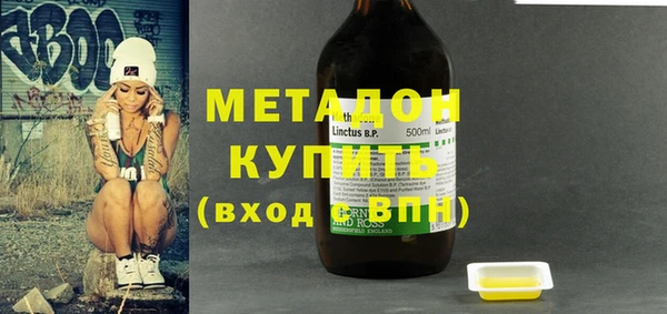 спайс Верея