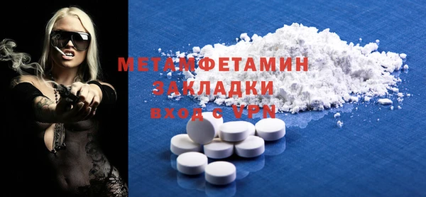 кокаин перу Верхний Тагил