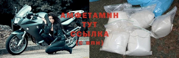 спайс Верея