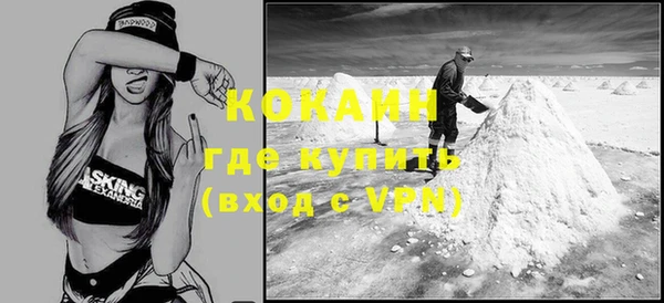 прущая мука Богородск