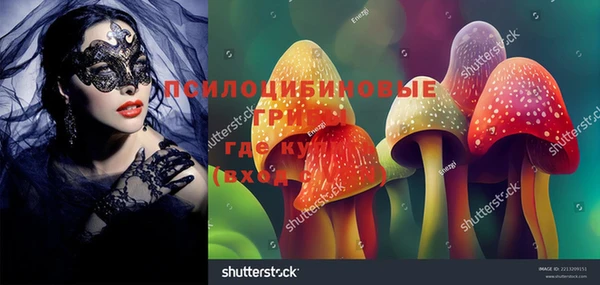 мдма Семёнов