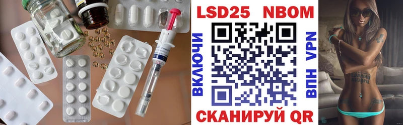 Лсд 25 экстази кислота  Старица 