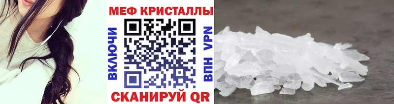 что такое   Старица  МЕФ 4 MMC 