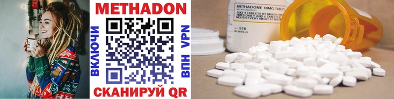 блэк спрут онион Старица Метадон methadone