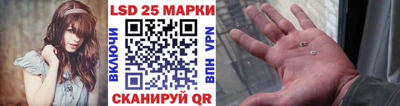 площадка телеграм  Старица  Марки 25I-NBOMe 1,5мг 