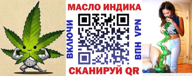 ТГК вейп Старица